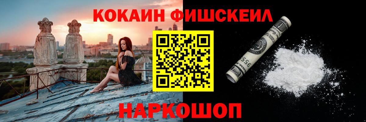 Кокаин 98% Советская Гавань