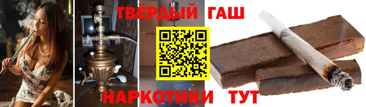 ГАШИШ Изолятор Советская Гавань