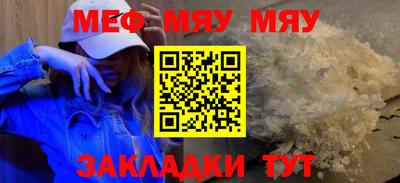 COCAINE Пыть-Ях