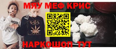 spice Пушкино