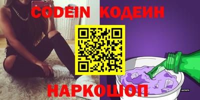COCAINE Пыть-Ях