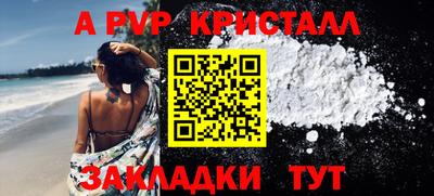 spice Пушкино