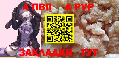 COCAINE Пыть-Ях