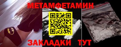 spice Пушкино