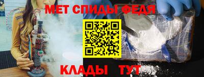 spice Пугачёв