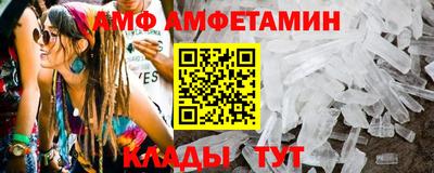 spice Пугачёв