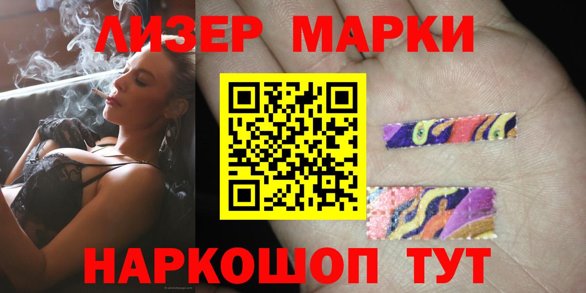 LSD-25 экстази ecstasy  Вход с VPN  LSD-25 экстази ecstasy  Советская Гавань 