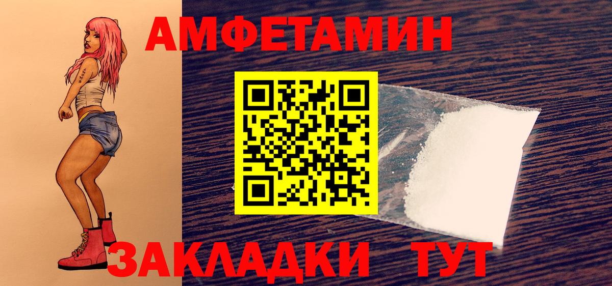 Метамфетамин витя  Метамфетамин витя  Вход с VPN  Советская Гавань 