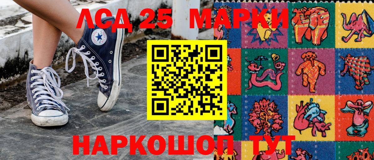 Марки NBOMe 1500мкг  Марки N-bome  Советская Гавань  Вход с VPN 
