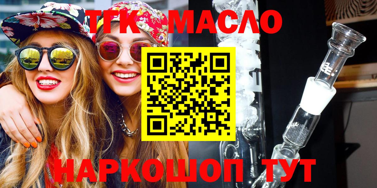 Дистиллят ТГК Wax Советская Гавань