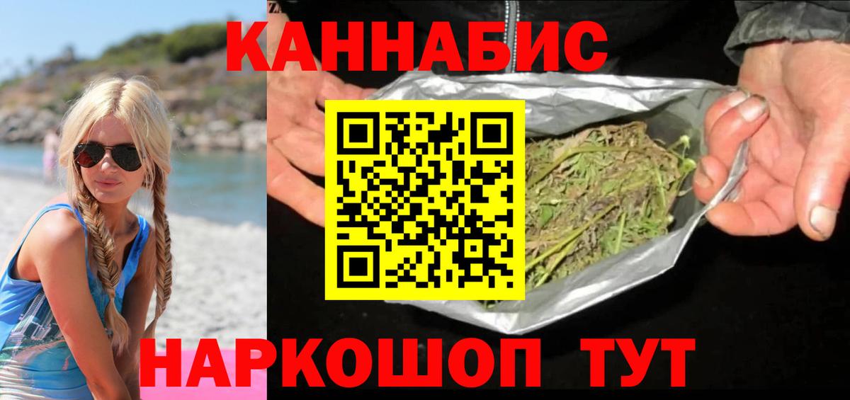 Марихуана VHQ  Вход с VPN  Советская Гавань  Шишки марихуана сатива 
