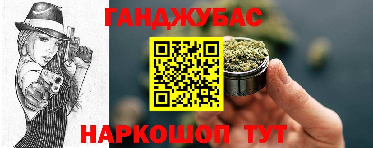 Бошки Шишки LSD WEED Советская Гавань